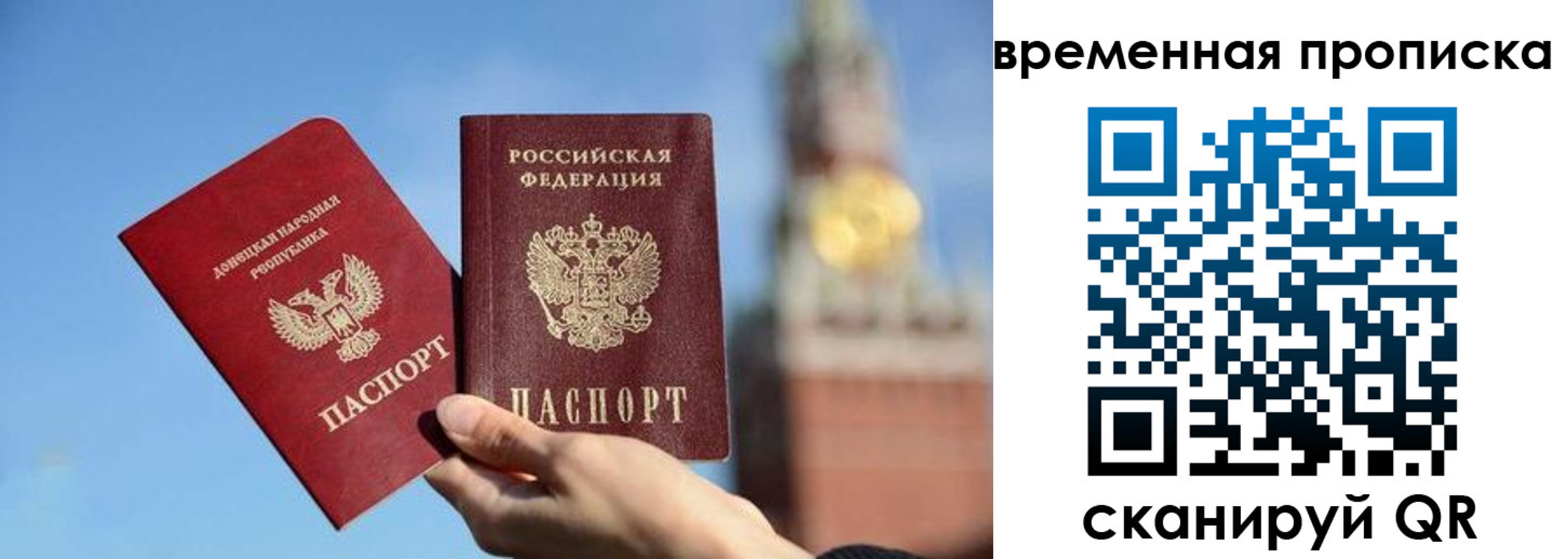 миграционный учет в Приволжске