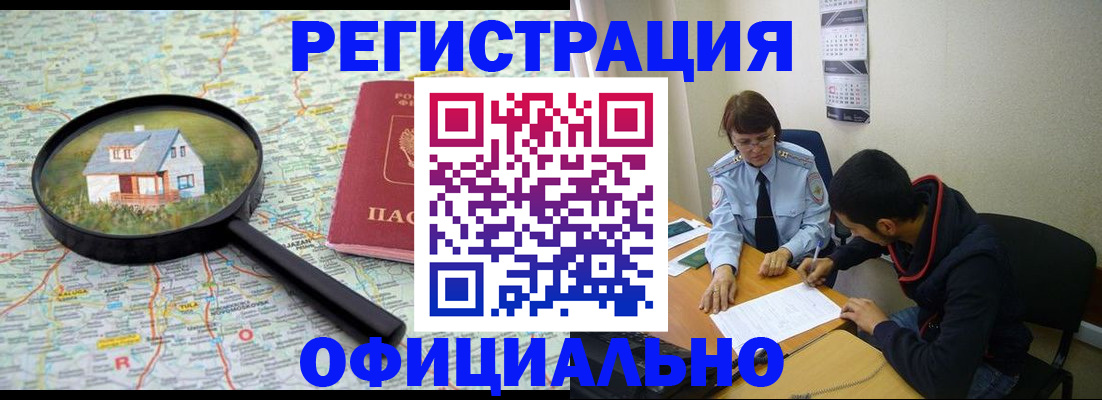 регистрация для школы в Приволжске